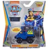 Spin Master 6065501 Paw Patrol Aqua Pups True Meta Produktbild-Vorschau 15