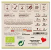 Samenliebe  Feldsalat Samen | Verte de Cambrai - winterhart Produktbild-Vorschau 2