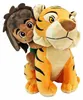 The Jungle Book Mowgli & Shere Khan Plüsch 27 cm Produktbild-Vorschau 2