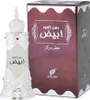 Afnan Dehn Al Oudh Abiyad Parfümiertes öl unisex 20 ml Produktbild-Vorschau 4