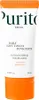 A product shot of a sunscreen tube. Produktbild-Vorschau