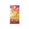Pokémon Gem Pack Vol. 4 4 Booster Set Chinesisch Produktbild-Vorschau 4