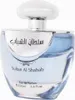 Ard Al Zaafaran Sultan Al Shabab Eau De Parfum 100 ml (man) Produktbild-Vorschau 5
