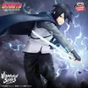 Banpresto Boruto Naruto Next Generations – Vibration Stars Produktbild-Vorschau 7