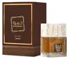Lattafa Khamrah Qahwa, Unisex, 100 ml, Nicht nachfüllbare Produktbild-Vorschau 4