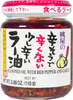 Momoya La Yu Chili Öl mit frittiertem Knoblauch 110g Produktbild-Vorschau 1