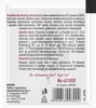 Browin Pożywka Dla Drożdży Winiarskich, 10 G Produktbild-Vorschau 2