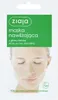Ziaja Feuchtigkeitsspendende Gesichtsmaske 7 ml / 8820 Produktbild-Vorschau 2