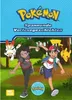 Pokémon Vorlesebuch: Spannende Vorlesegeschichten Produktbild-Vorschau 2