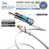 CSL 8k Cavo HDMI 2.1, 4K Ultra HD, UHD, Full HD, 3D, ARC, Anteprima dell’immagine prodotto 5