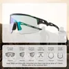 ROCKBROS Fahrradbrille Photochromatisch Antibeschlag Produktbild-Vorschau 3