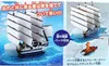Bandai One Piece Grand Ship Moby-Dick Anteprima dell’immagine prodotto 7