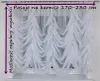 A white sheer curtain with decorative ruching, shown hanging in a window. Produktbild-Vorschau