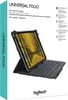 Logitech Universal Folio, AZERTY, Französisch, Jede Marke, Produktbild-Vorschau 8