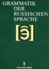 Die Grammatik der russischen Sprache Produktbild-Vorschau 1