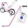 MILLYBO Fahrrad Schubstange für Kinderfahrrad 12–20 Zoll, Produktbild-Vorschau 1