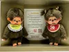 Monchhichi Set 50 jaar jongen meisje met certificaat Produktbild-Vorschau 2