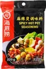 HAIDILAO Base per zuppa calda piccante con peperoncino e Anteprima dell’immagine prodotto 2