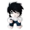 Plyšová figurka Death Note L 25 cm Náhled obrázku produktu 7