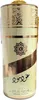 Lattafa Oud Mood Eau de Parfum unisex 100 ml Produktbild-Vorschau 8