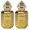 Eau de parfum Iconic Oud 65ml - El Nabil Voir les images du produit 3