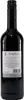 Mirios Imiglykos Rotwein -lieblich- (6 x 0,75L) Produktbild-Vorschau 3