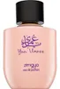 Yaa Umree Eau de Parfum Spray 100ml Produktbild-Vorschau 7