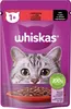 Whiskas Adult z wołowiną - mokra karma dla kota w saszetce Podgląd zdjęcia produktu 1