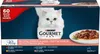 Gourmet Perle krmivo pro kočky 60 X 85 G Náhled obrázku produktu 5