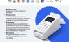 SumUp 3G+ Payment Kit - Indoor/Outdoor - Weiß - Wi-Fi + 3G Produktbild-Vorschau 11