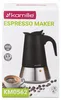 Caffettiera in acciaio inossidabile, 450 ml, KAMILLE Anteprima dell’immagine prodotto 10