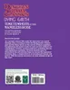 DCC RPG #9 Time Tempests at the Nameless Rose - Akcesoria Podgląd zdjęcia produktu 2