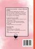 Notizbuch für Mädchen 6 Jahre- Geburtstagsgeschenk für 6 Produktbild-Vorschau 2