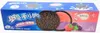 Oreo Blueberry Raspberry China 97g (MHD 16.6.26) Produktbild-Vorschau 3