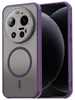 Custodia magnetica per Xiaomi 17 Ultra, custodia protettiva Anteprima dell’immagine prodotto 1