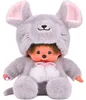 MONCHHICHI Kuscheltier Maus sitzend 20 cm grau mit pinken Produktbild-Vorschau 1