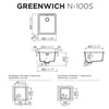 Lavello sottopiano Schock Greenwich Puro N-100S U Anteprima dell’immagine prodotto 14