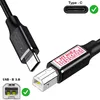 USB-C auf USB B 2.0 Scanner Druckerkabel Xerox WorkCentre Produktbild-Vorschau 1
