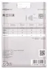 Fein Raspel Hartmetall Starlock Max 130mm ( 63731006210 ) Produktbild-Vorschau 5