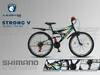 Licorne Bike Strong V Premium mountain Anteprima dell’immagine prodotto 5