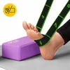 4FIZJO Dehnband, 90x4,2x0,2 cm, Baumwolle/Latex, Produktbild-Vorschau 3