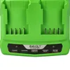 vhbw Dual-Ladegerät Ersatz für Greenworks CAF806(Gen 2), Produktbild-Vorschau 6