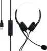 Cadorabo USB Headset in Schwarz Kopfhörer für Laptop Produktbild-Vorschau 1