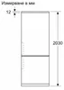 Frigorifero, Bosch KGN39LBCF, SER6, FS NoFrost, C Anteprima dell’immagine prodotto 8