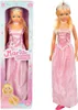 Puppe Colorbaby Maria Princess 30 x 105 x 14 cm Produktbild-Vorschau 1