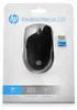 HP Drahtlose Maus 220 Produktbild-Vorschau 9