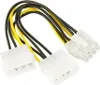 Power Kabel 2x 5.25 Stecker - PCI Express 8 pin Produktbild-Vorschau 2