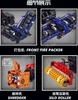 17020 - Tracteur rouge avec fraise à neige (Mould King) - Voir les images du produit 4