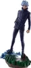 Figurki Jujutsu Kaisen Petitrama Seria 3 - Zestaw 4 mini Anteprima dell’immagine prodotto 5