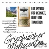 APSOGO  Griechische Zitronenmelisse 100g - Melissa Produktbild-Vorschau 4